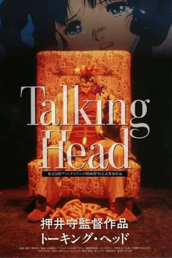 Talking Head_peliplat