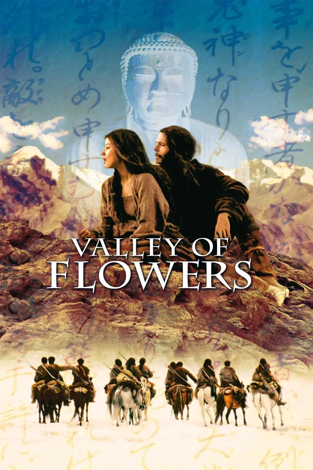Valley of Flowers_peliplat