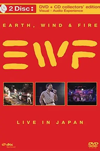 Earth, Wind & Fire: Live in Japan 1990_peliplat