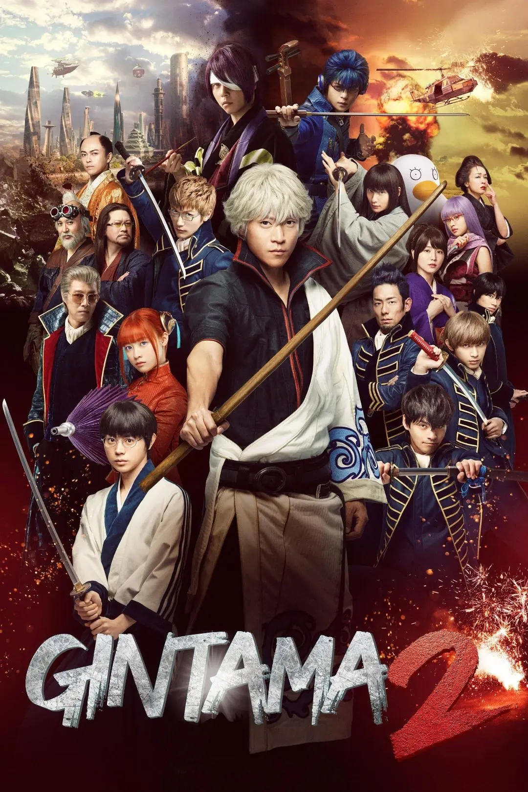 Gintama 2: Rules are Made to be Broken_peliplat