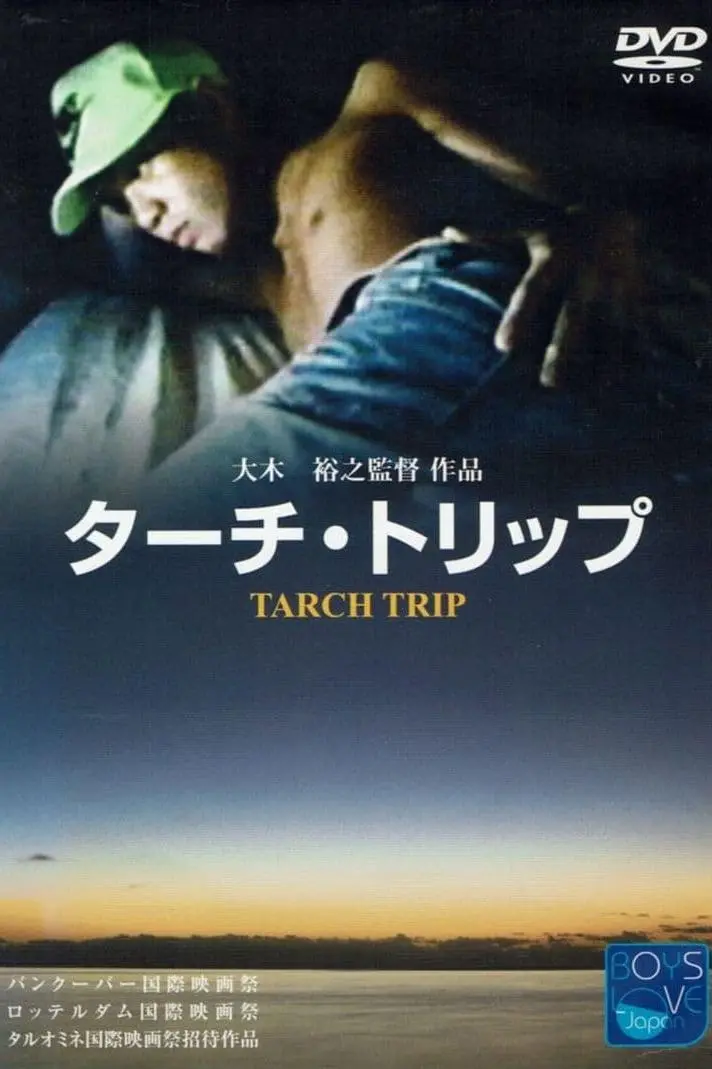 Tarch Trip_peliplat