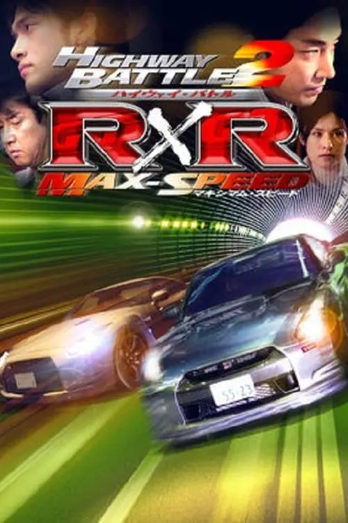 Wangan Full Throttle 2: Next Battle_peliplat