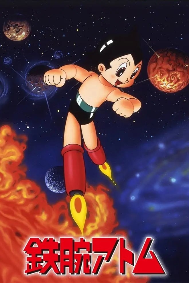 Astro Boy_peliplat