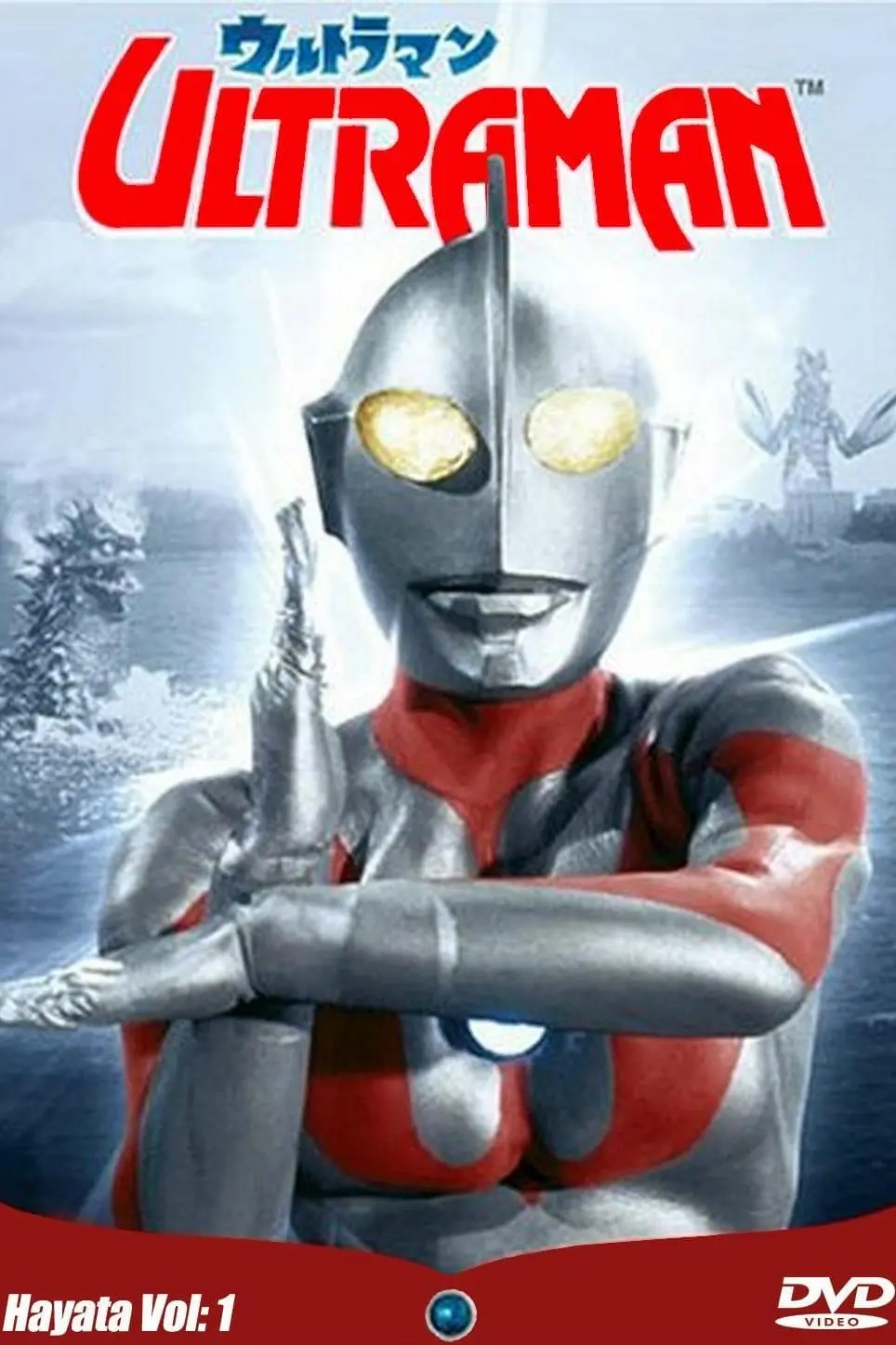 Ultraman_peliplat