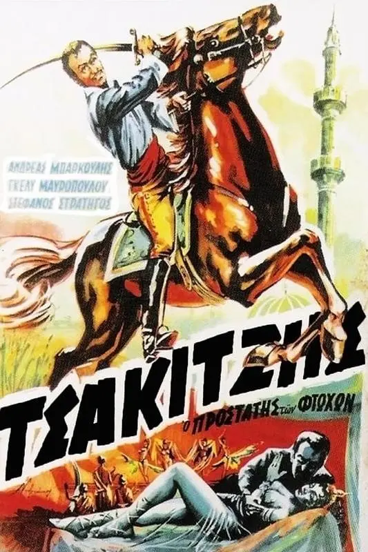 Tsakitzis: Protector of the Poor_peliplat