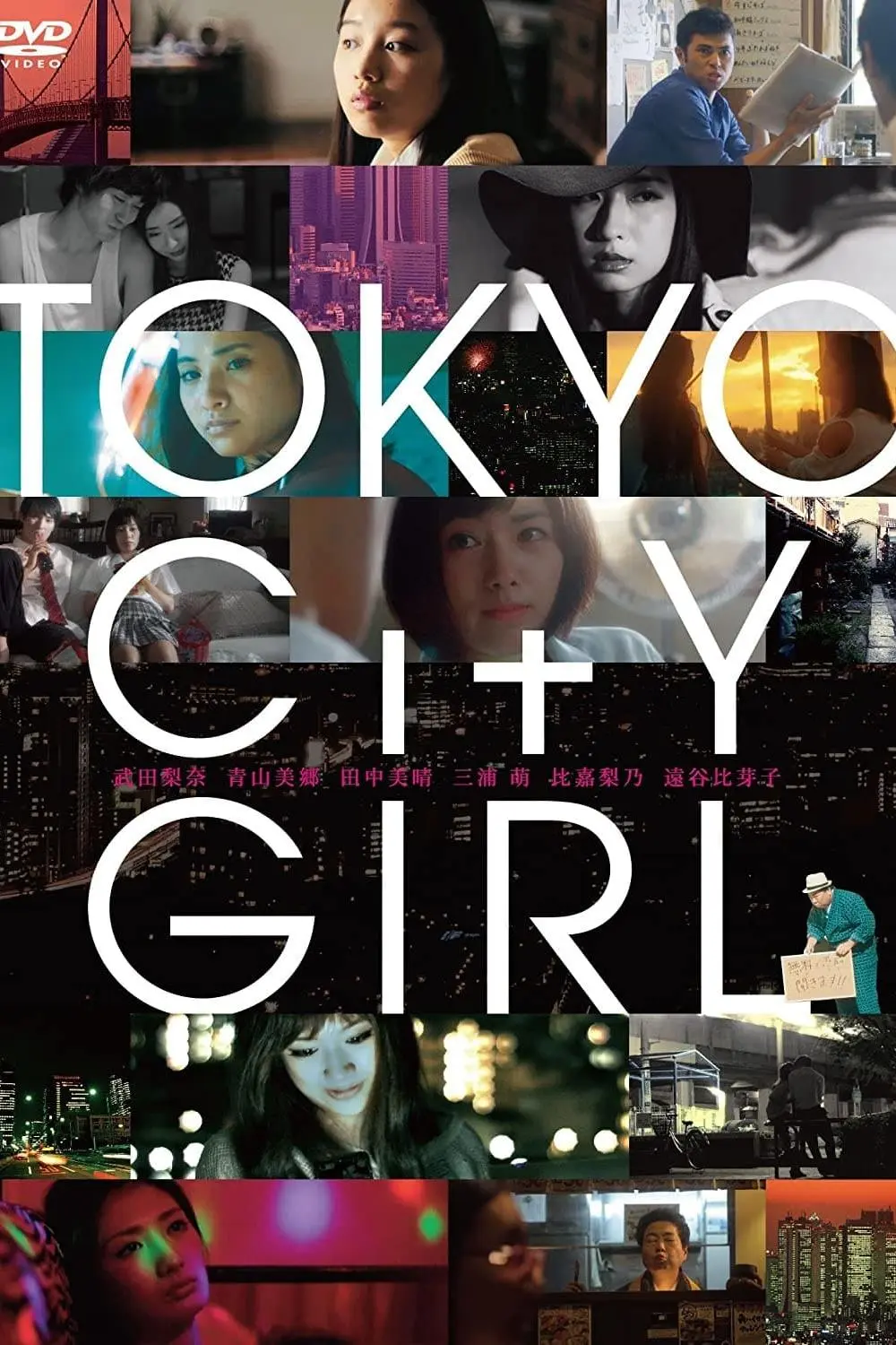 Tokyo City Girl_peliplat