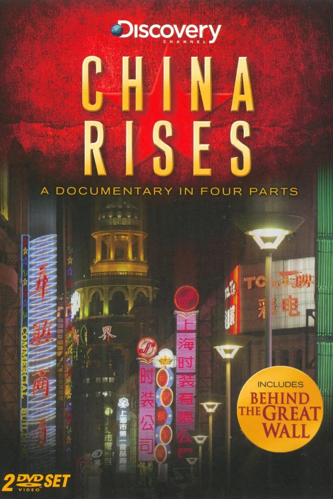 China Rises_peliplat