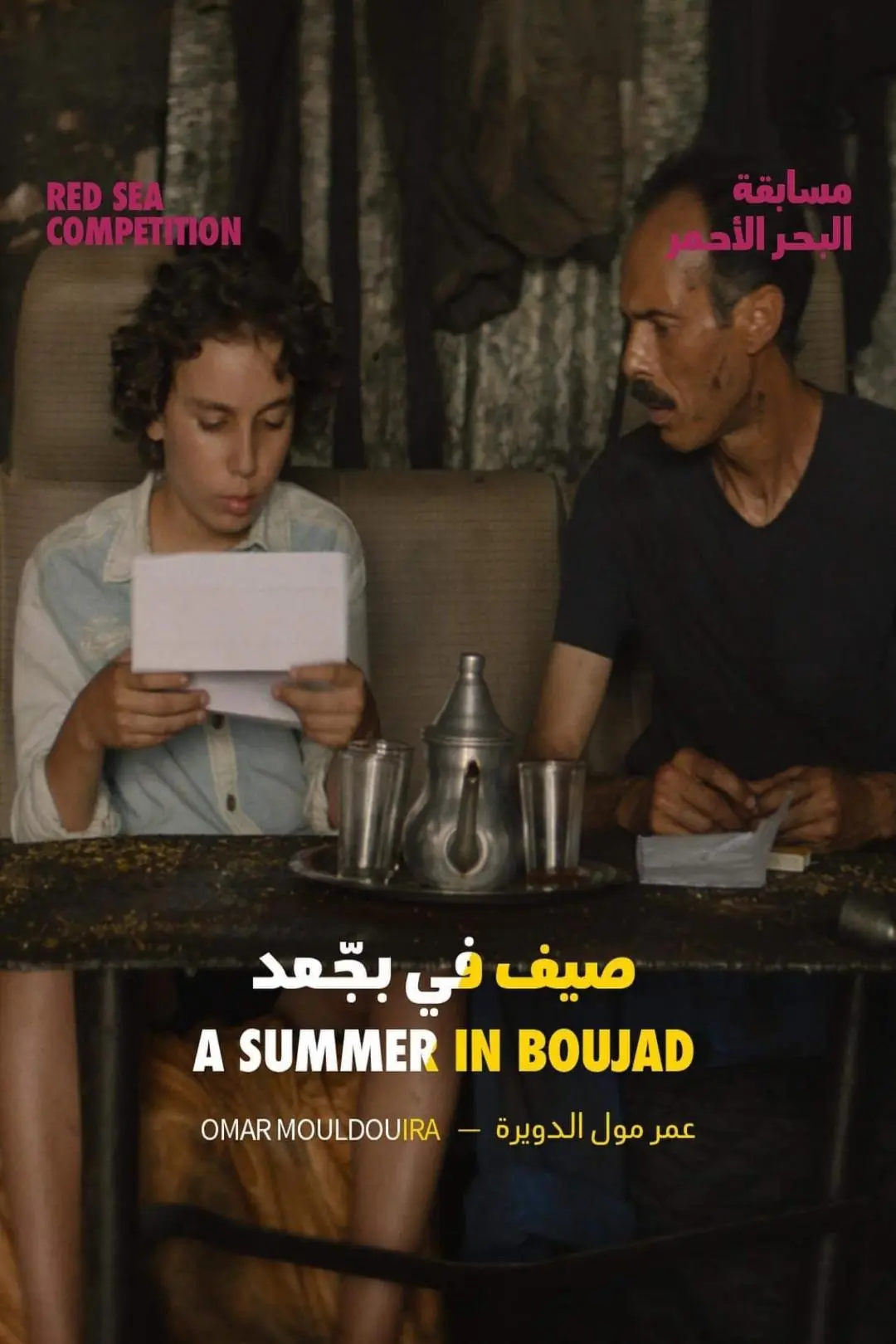 A Summer in Boujad_peliplat