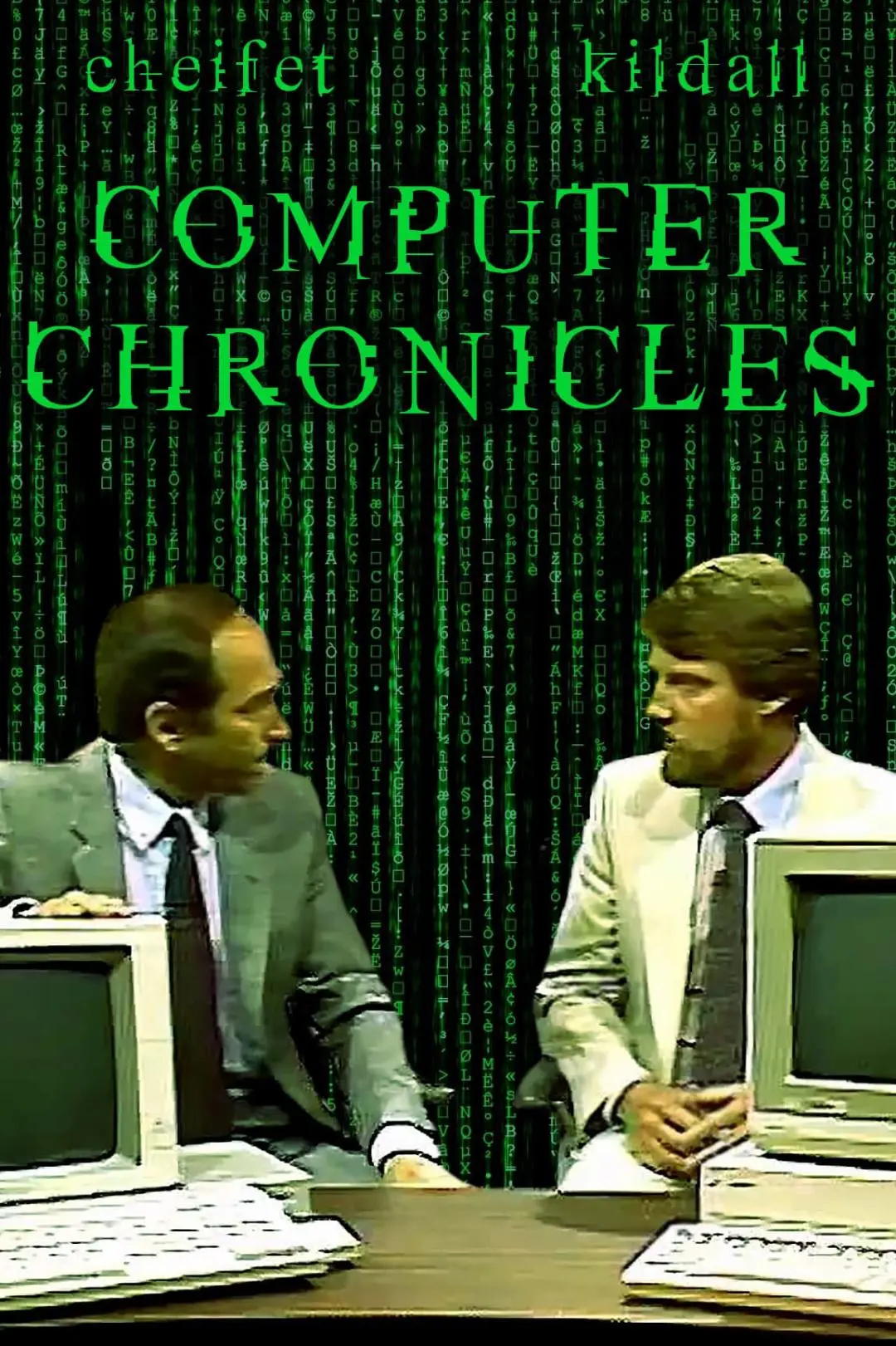 Computer Chronicles_peliplat