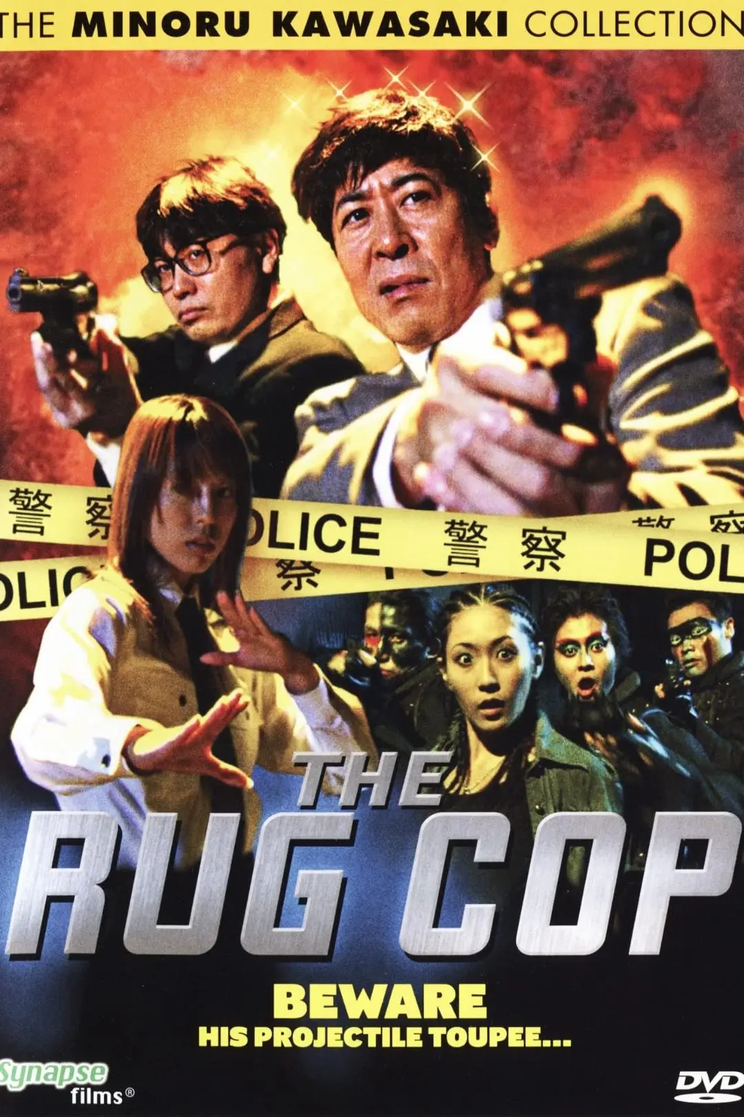 The Rug Cop_peliplat