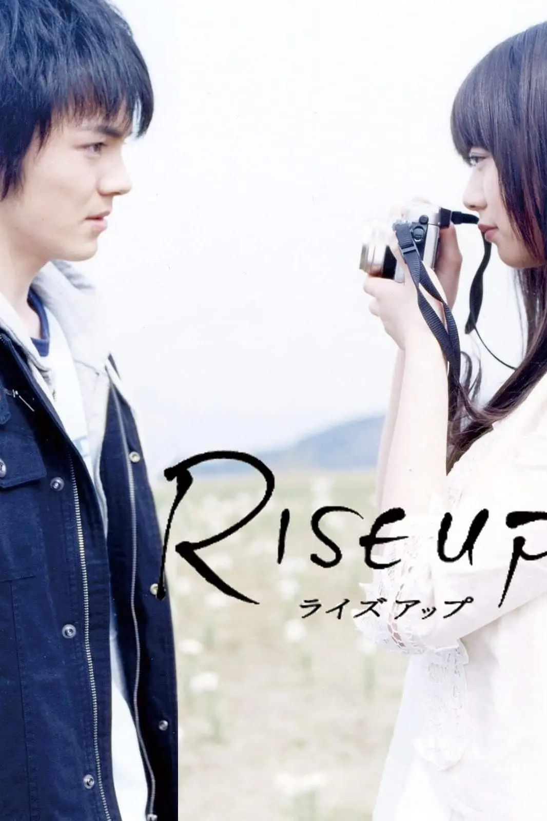 Rise Up: Raizu appu_peliplat