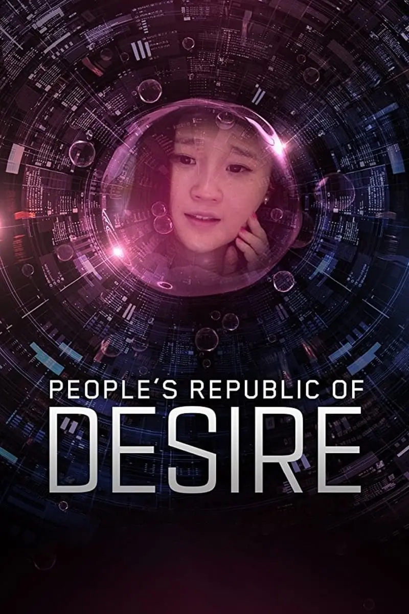 People's Republic of Desire_peliplat