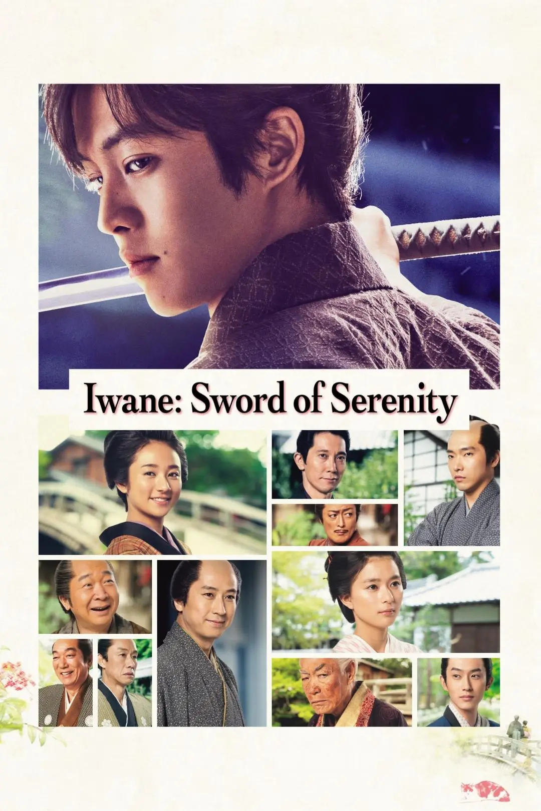 Iwane: Sword of Serenity_peliplat