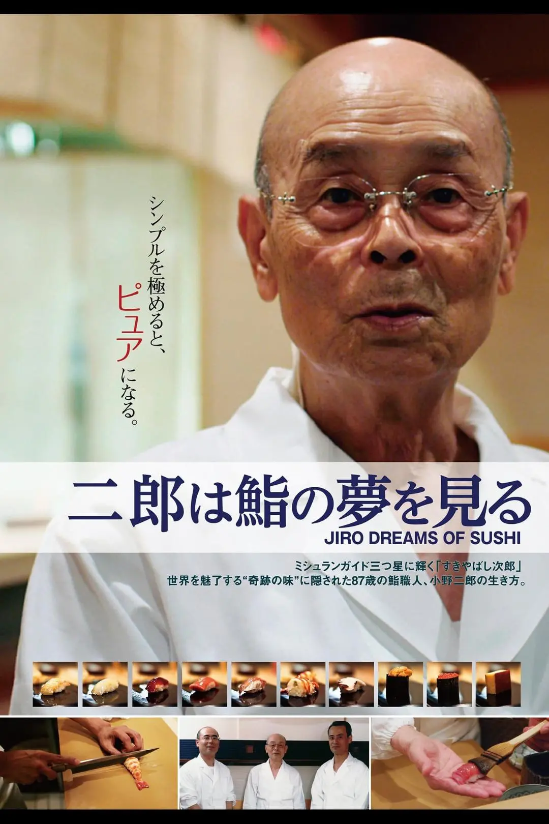 O Sushi dos Sonhos de Jiro_peliplat
