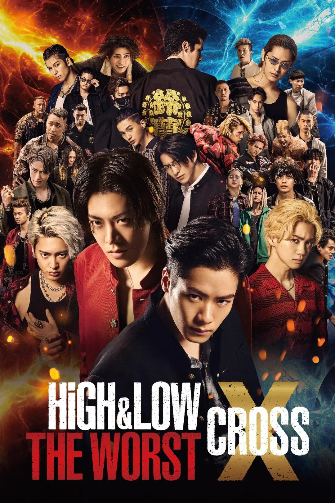 High & Low: The Worst X_peliplat