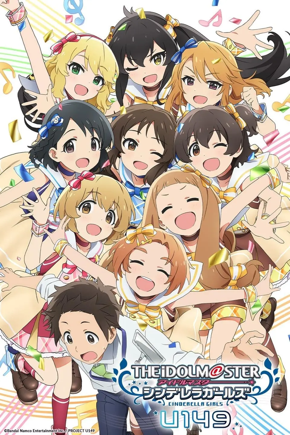 THE IDOLM@STER CINDERELLA GIRLS U149_peliplat