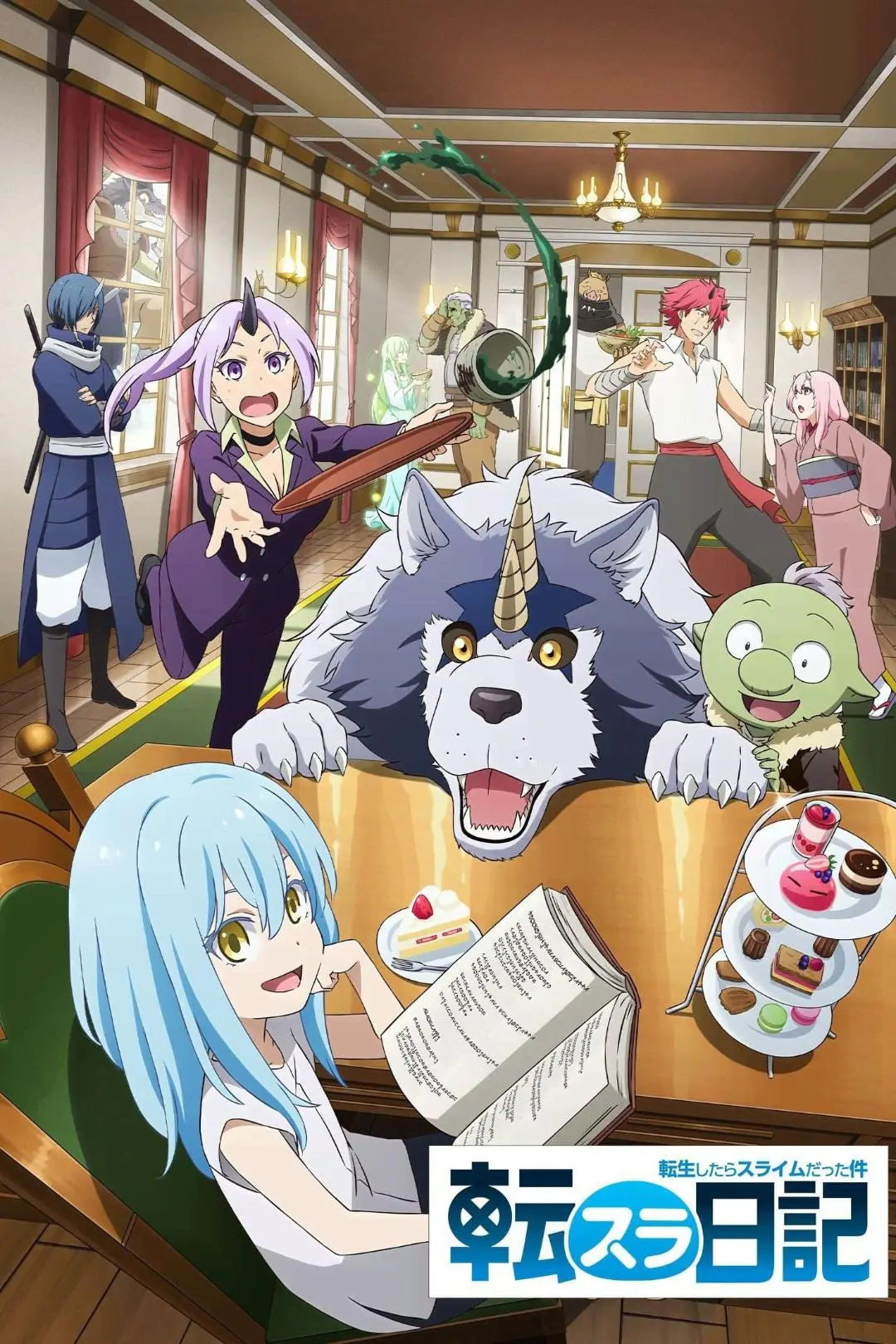 The Slime Diaries: That Time I Got Reincarnated as a Slime_peliplat