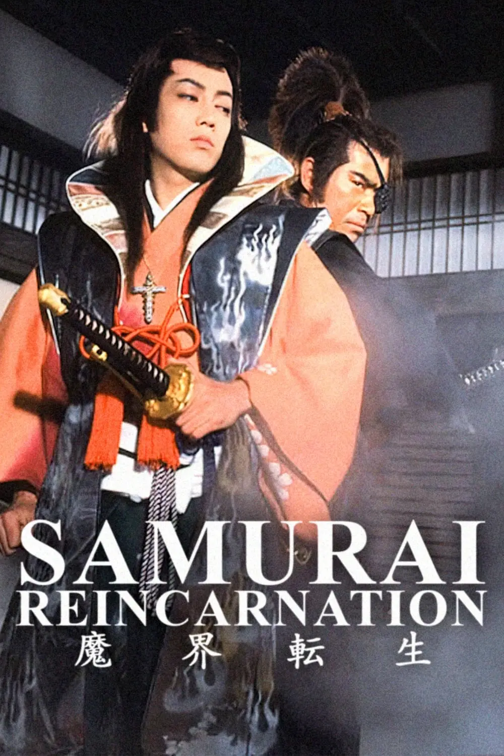 Samurai Reincarnation_peliplat