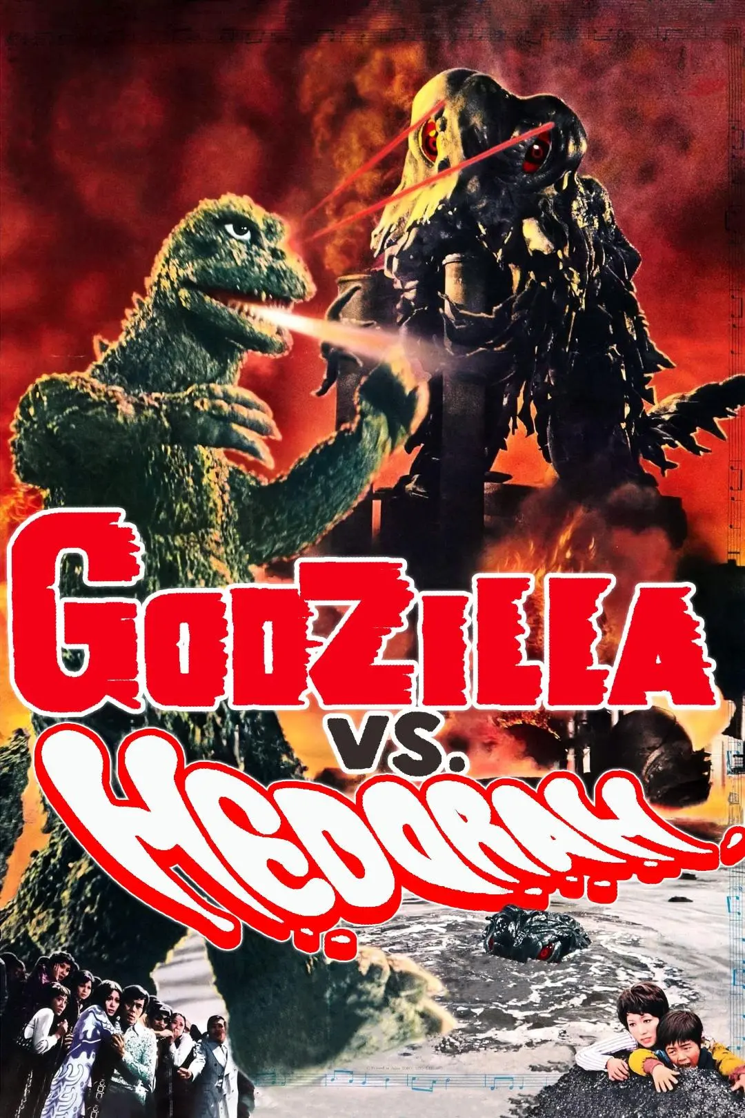Godzilla vs. Hedorah_peliplat