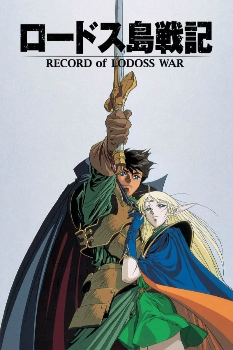 The Record of the Lodoss War_peliplat