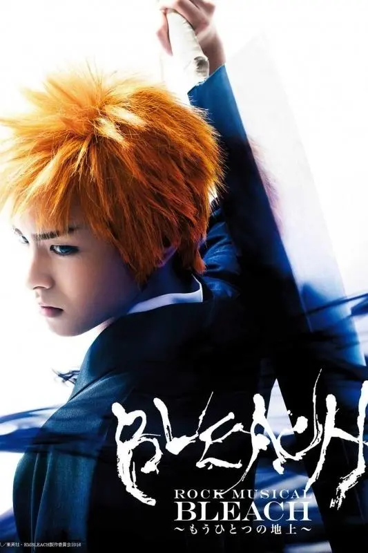 Rock Musical Bleach_peliplat