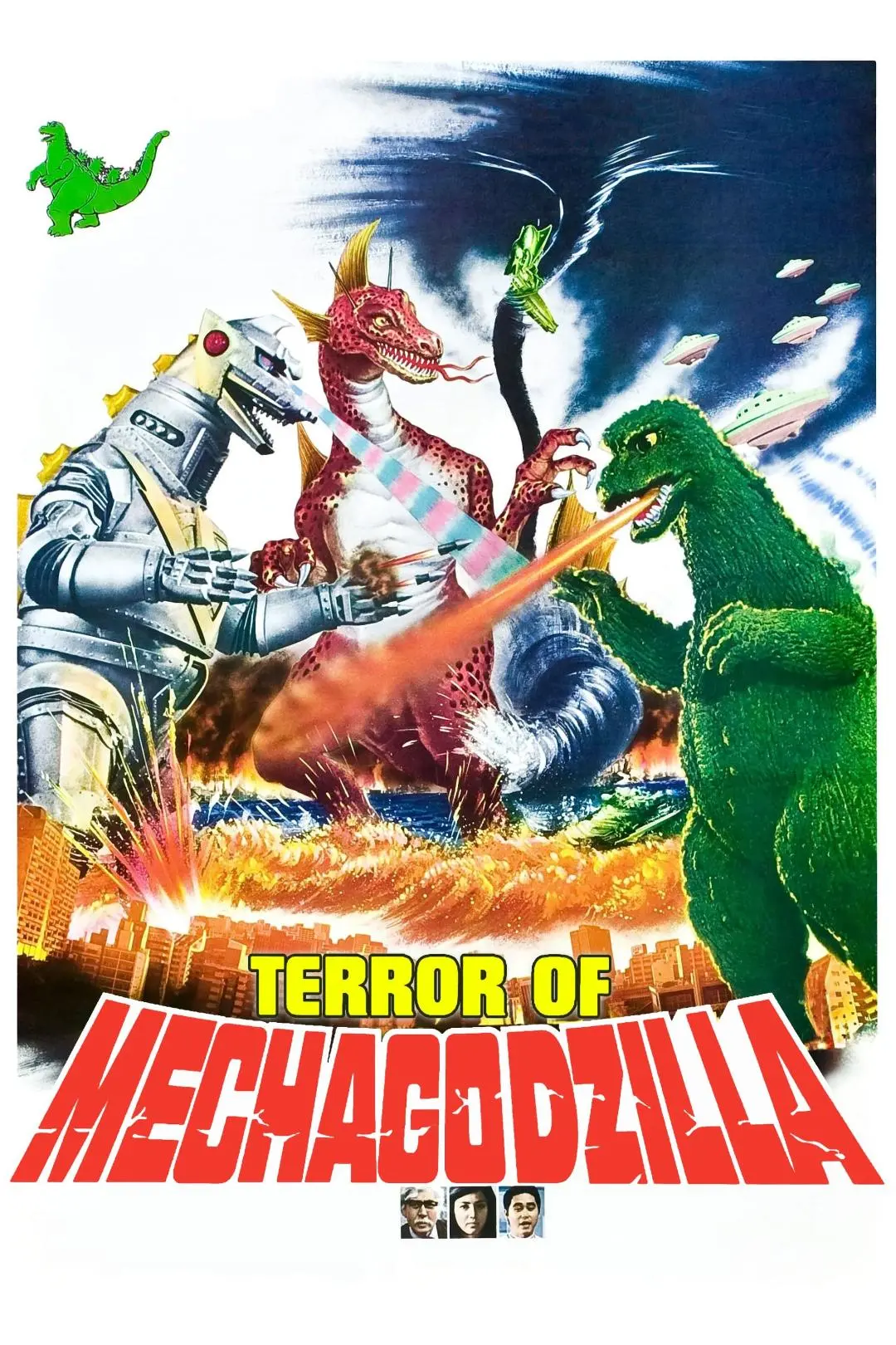 Terror of Mechagodzilla_peliplat