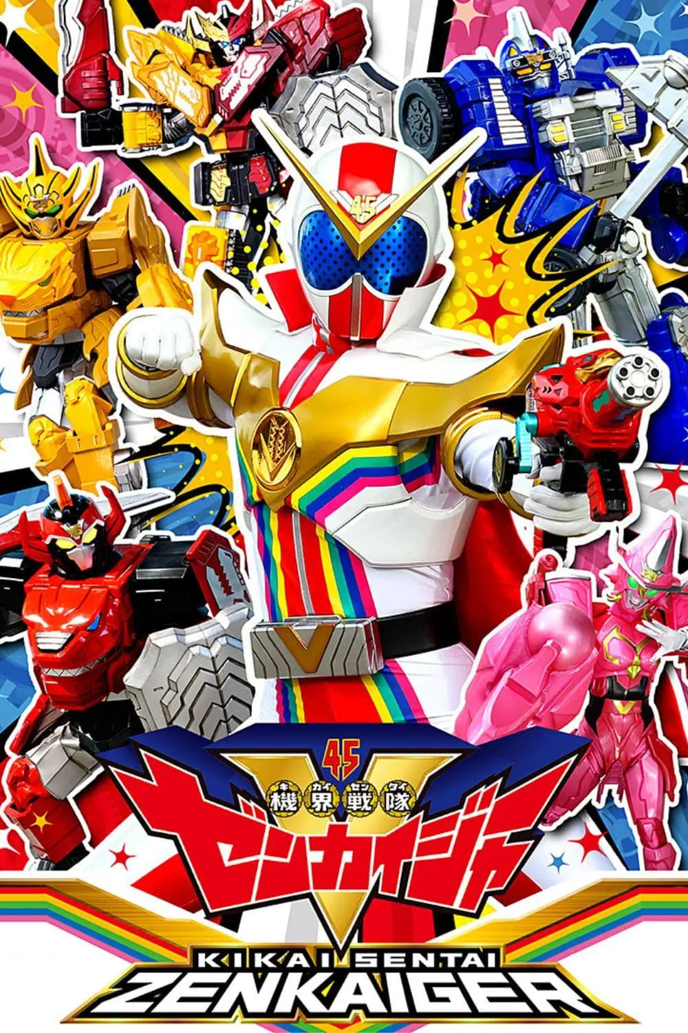 Kikai Sentai Zenkaiger_peliplat