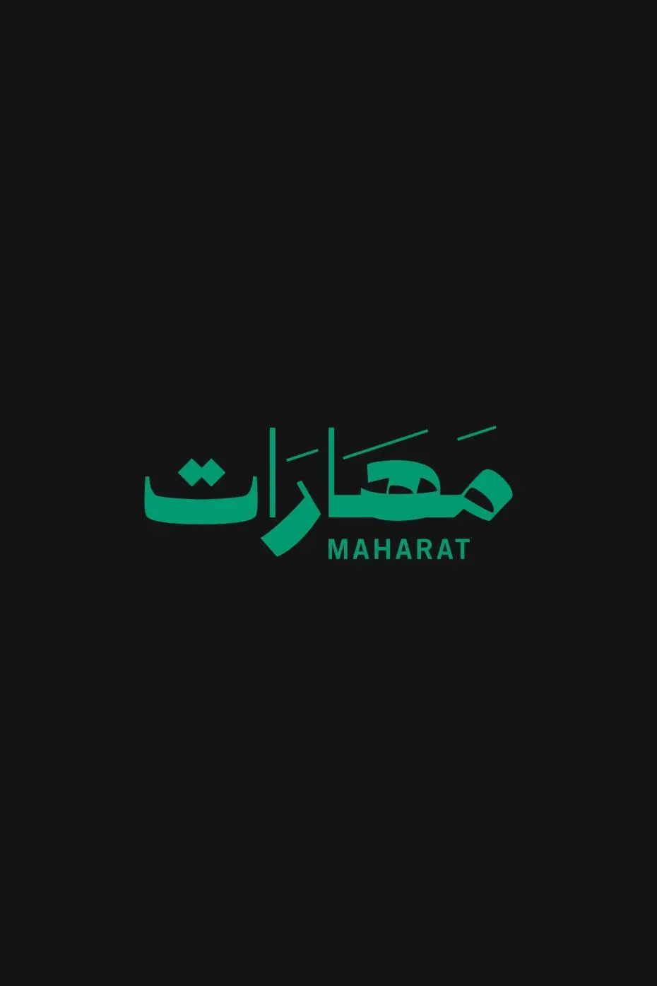 Maharat_peliplat