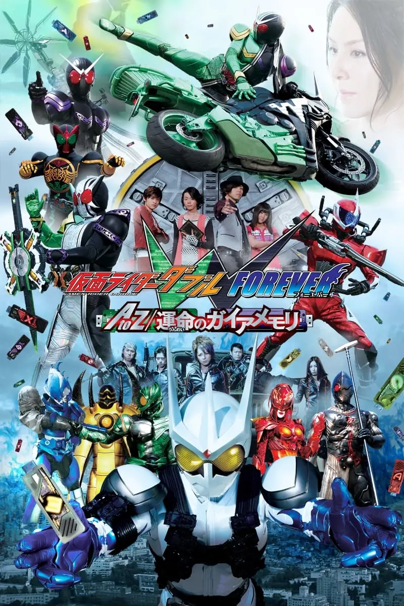 Kamen Rider W Forever: A to Z/The Gaia Memories of Fate_peliplat