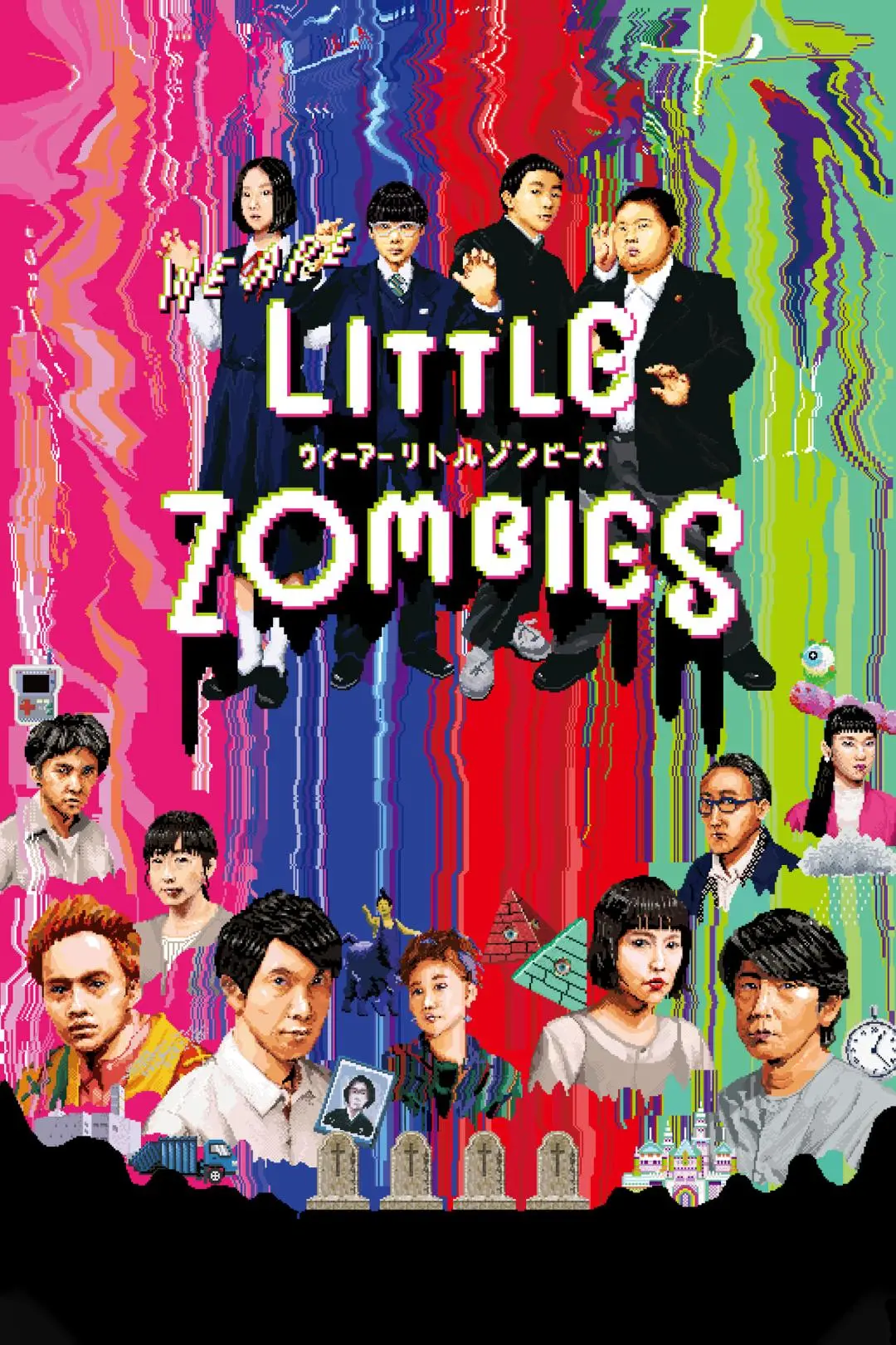 Somos los Little Zombies_peliplat