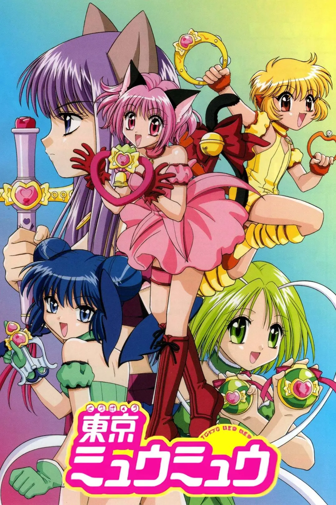 Tokyo Mew Mew_peliplat