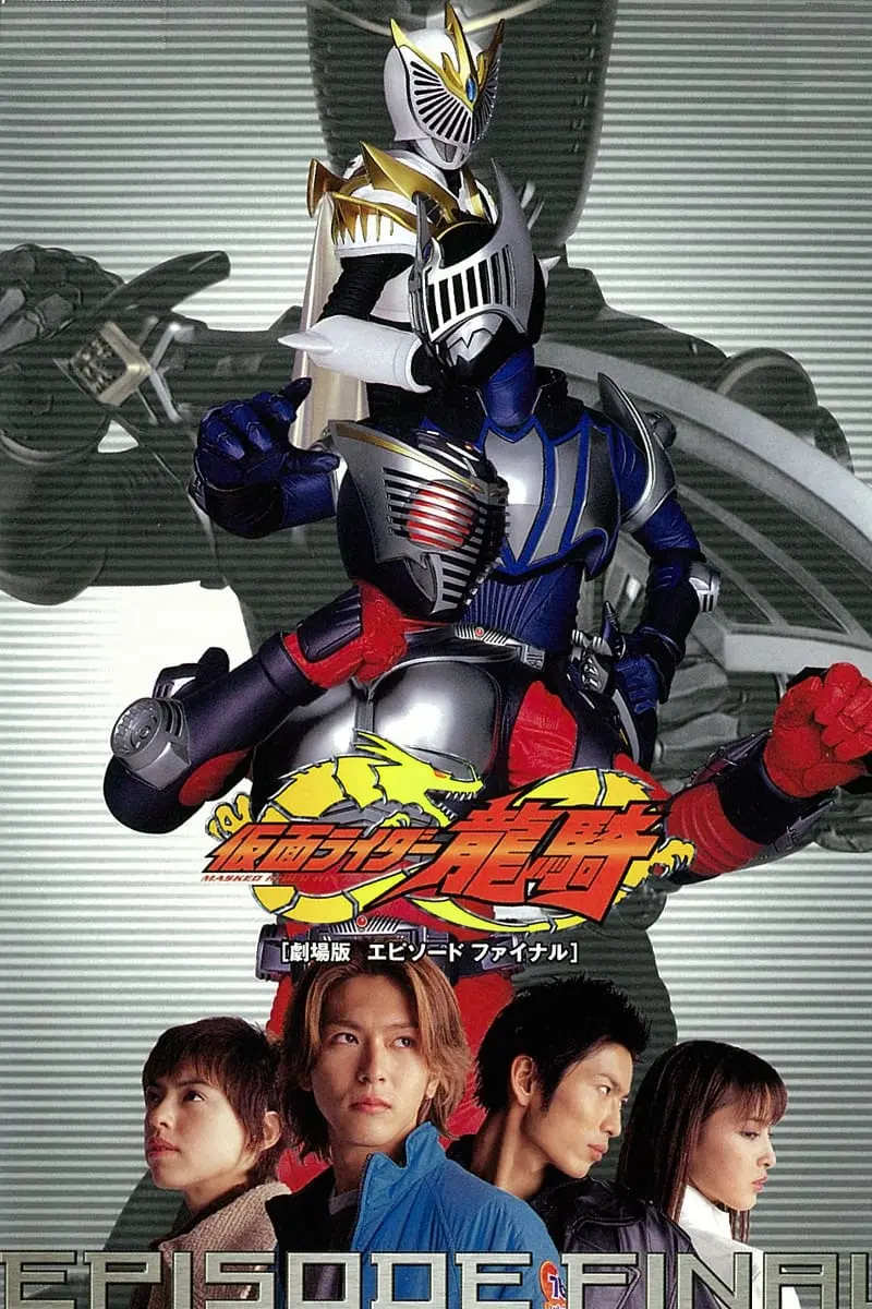 Kamen Rider Ryuki - Episodio Final_peliplat