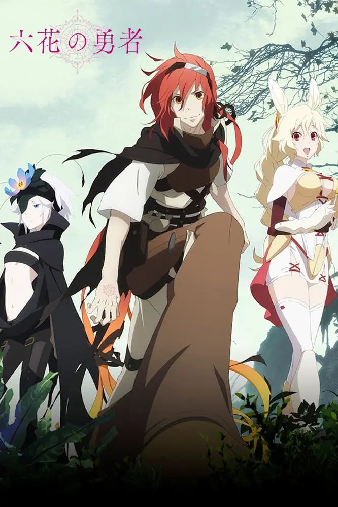 Rokka no Yuusha_peliplat