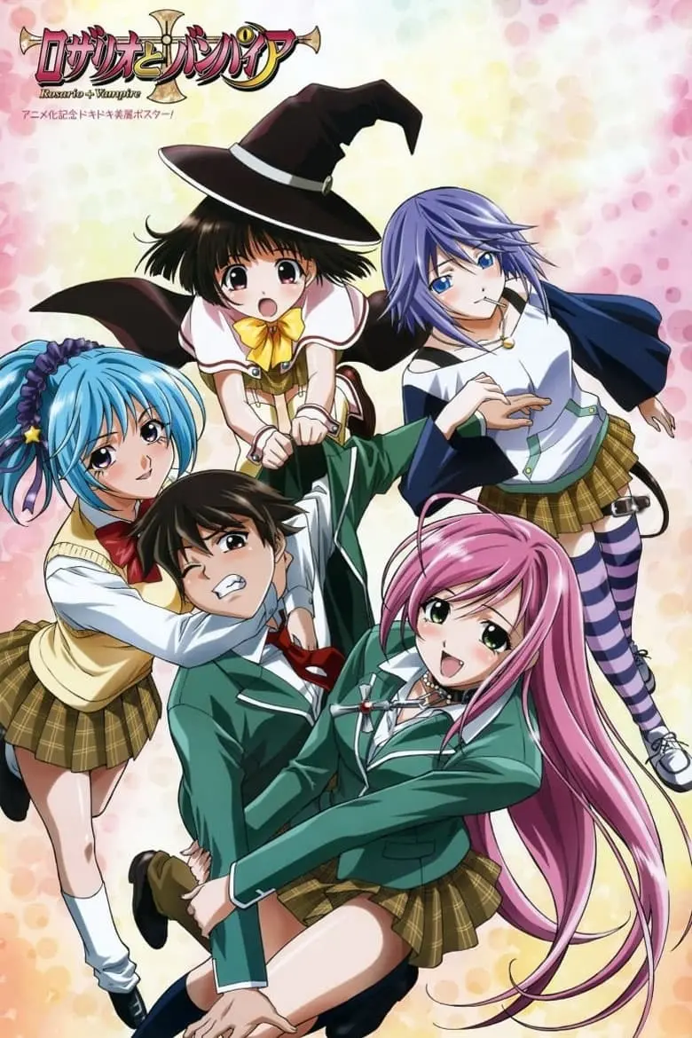 Rosario + Vampire_peliplat