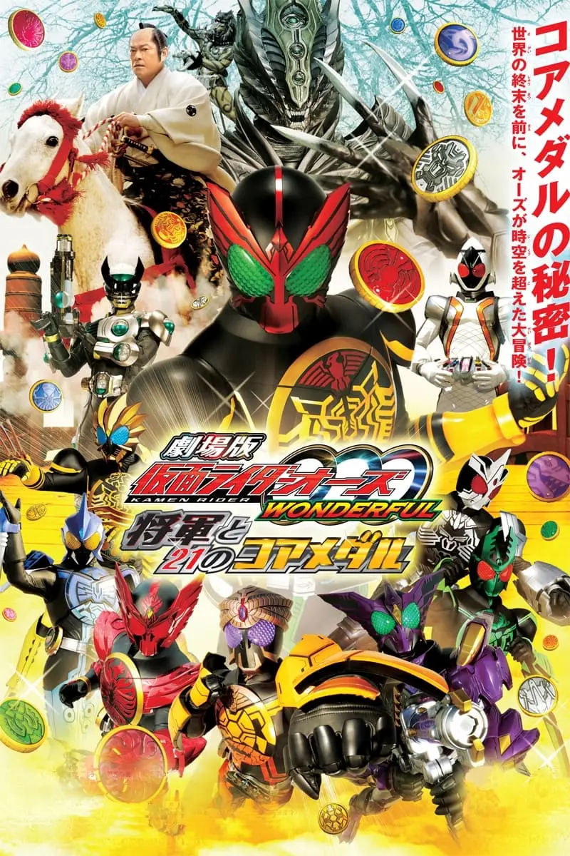 Kamen Rider OOO - La Película: Wonderful - El Shogun y las 21 Medallas Core_peliplat