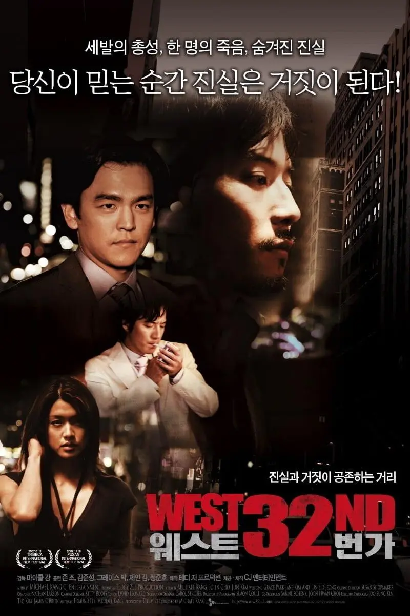 West 32nd_peliplat