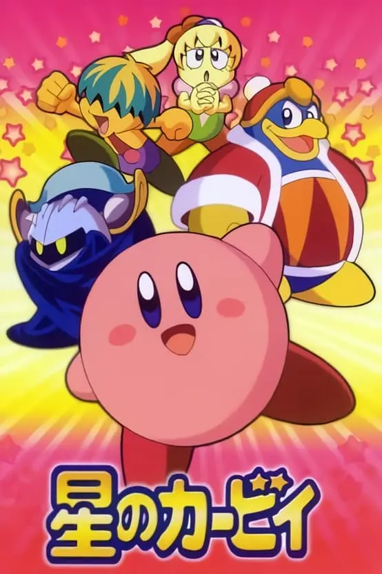 Kirby de las estrellas_peliplat