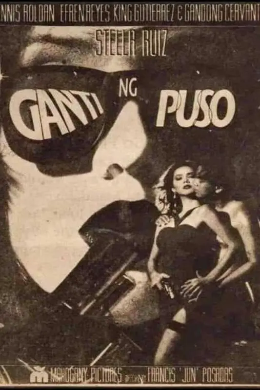 Ganti ng puso_peliplat