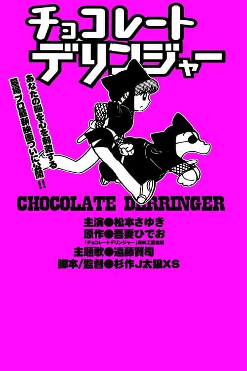 Chocolate Derringer_peliplat