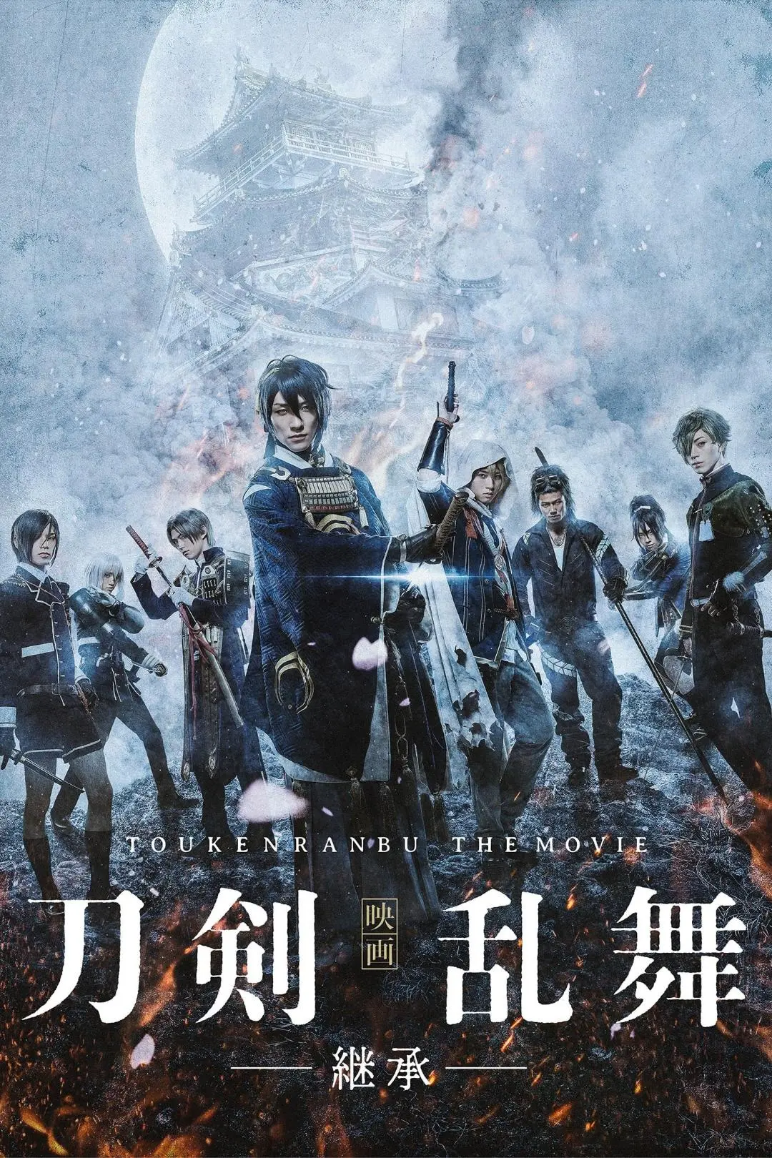 Touken Ranbu: The Movie_peliplat