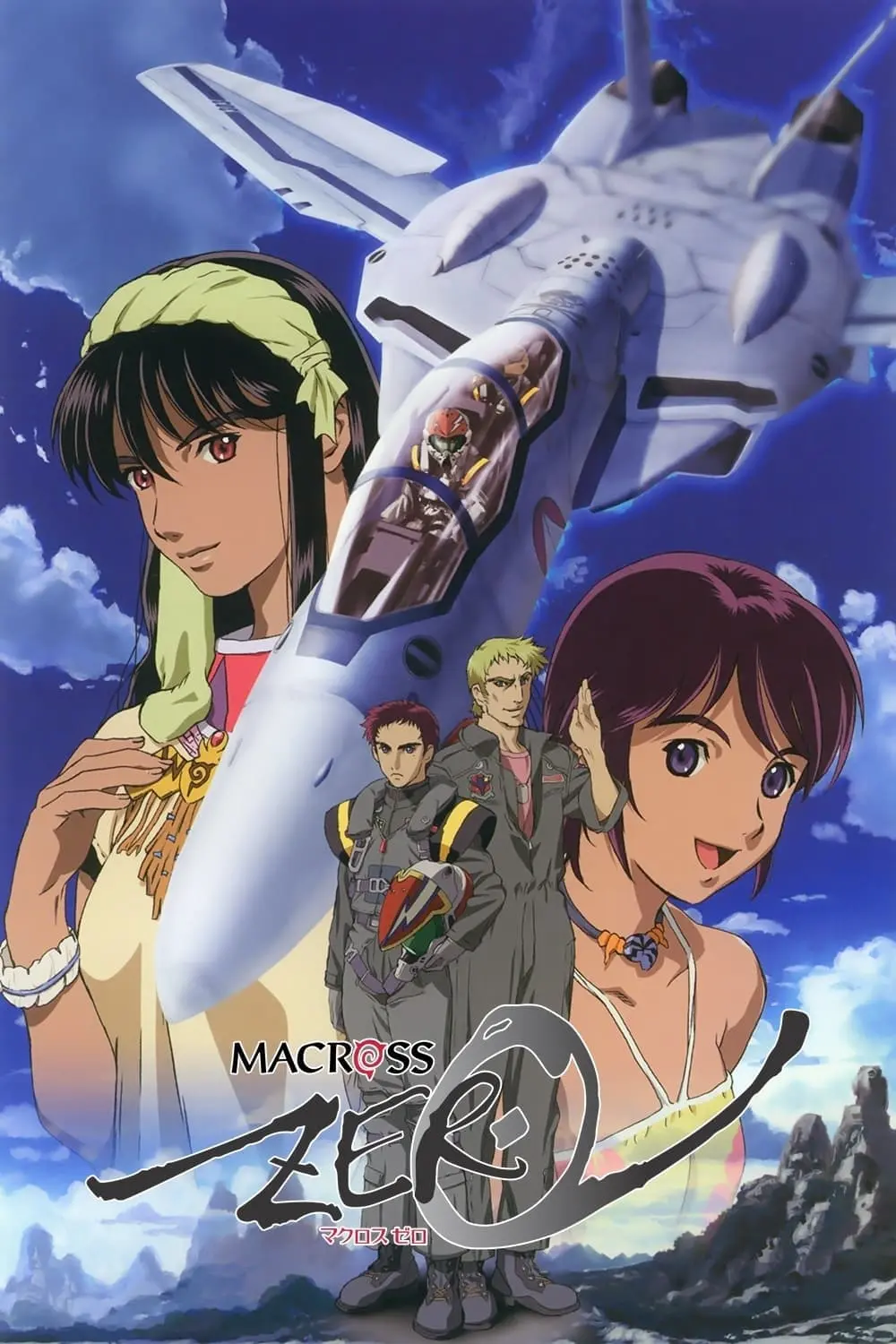 Macross Zero_peliplat