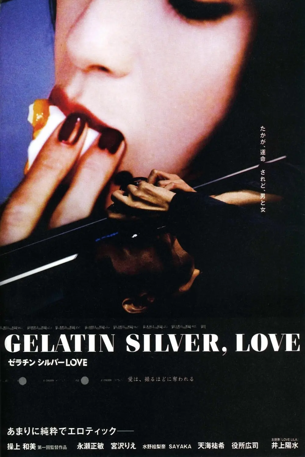 Gelatin Silver, Love_peliplat