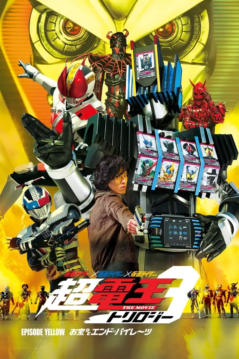 Kamen Rider Super Den-O Trilogy: Episode Yellow - Treasure de End Pirates_peliplat