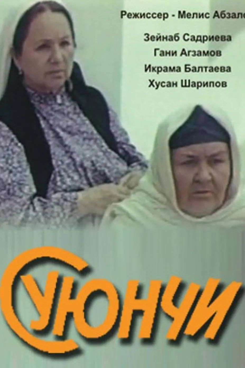 Babushka-general_peliplat