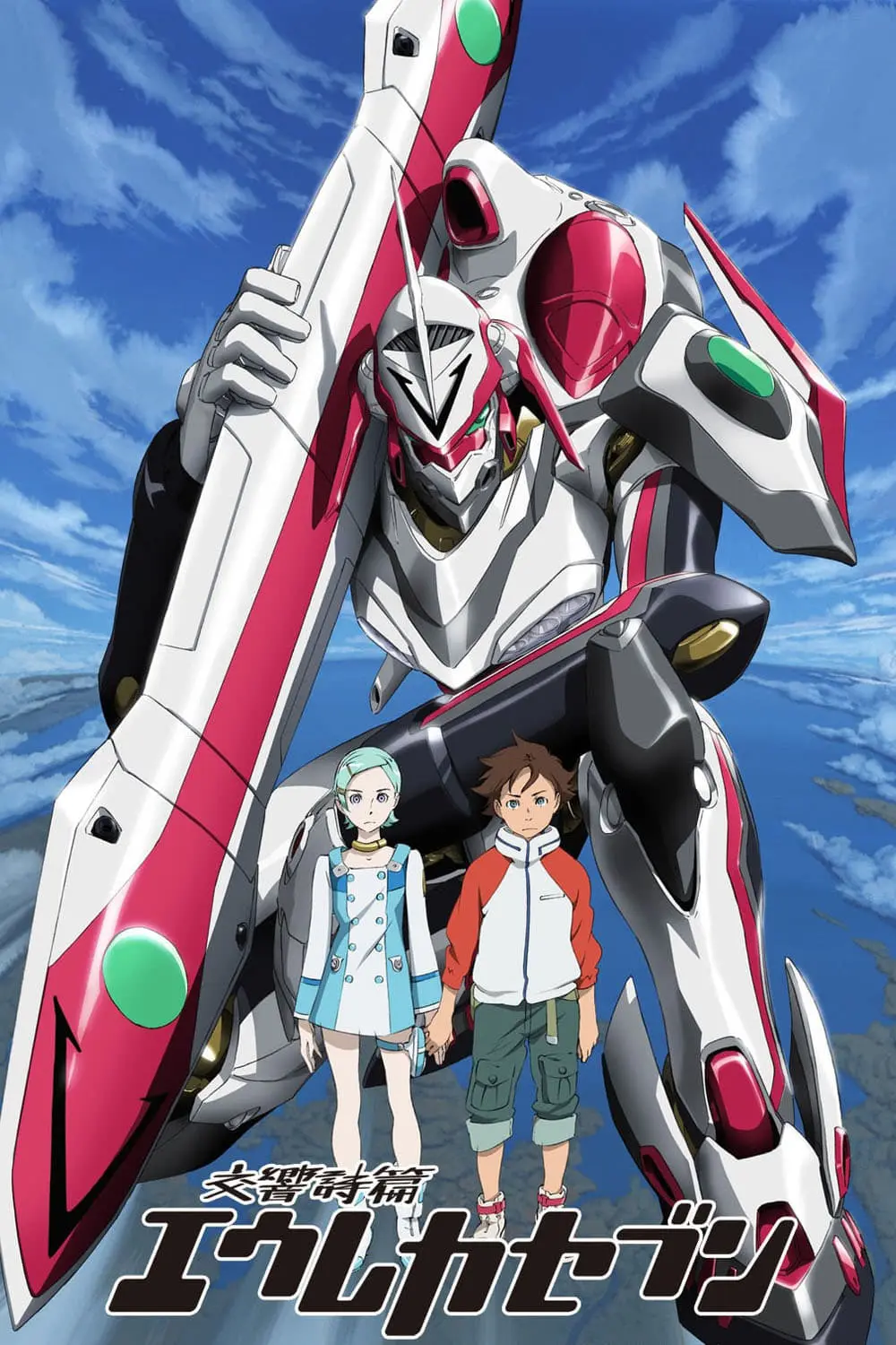 Eureka Seven_peliplat