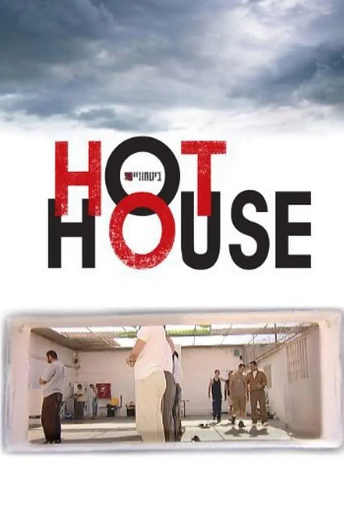 Hot House_peliplat