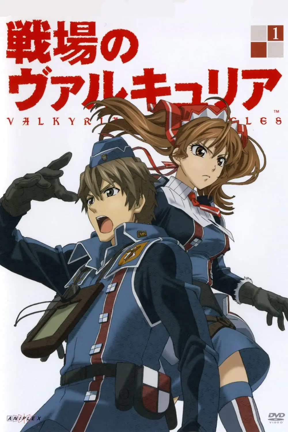 Senjou no Valkyria: Valkyria Chronicles_peliplat