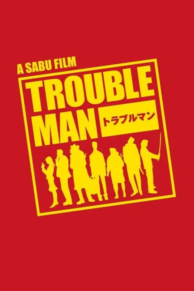 Trouble Man_peliplat