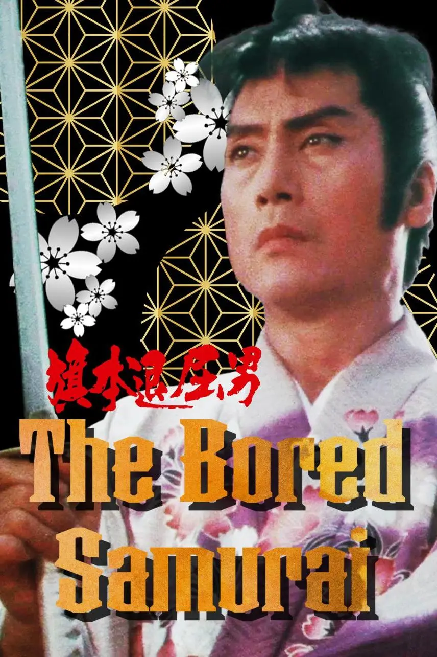 The Bored Samurai_peliplat