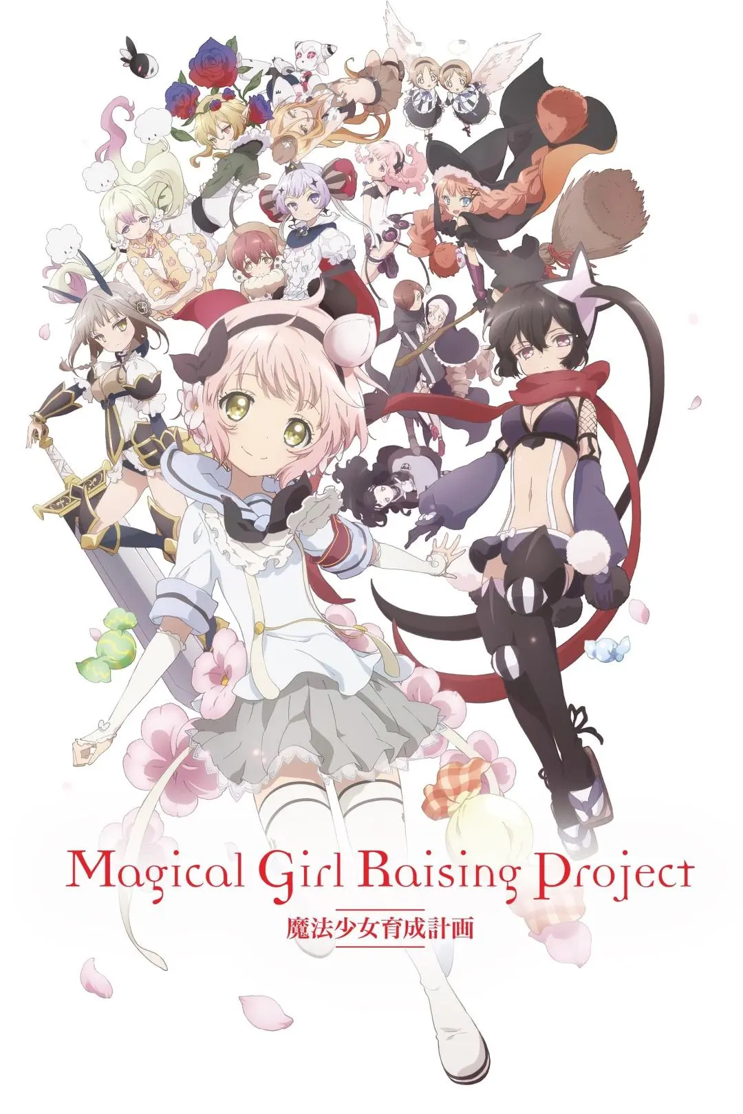 Magical Girl Raising Project_peliplat